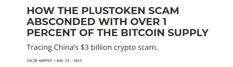 Bitcoin Magazine headline How the PlusToken Scam Absconded With Over 1 Percent of the Bitcoin Supply